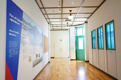 🏛️ 인도주의 항구 쓰루가 무제움(진도노미나토 쓰루가 무제우무) 이미지 2